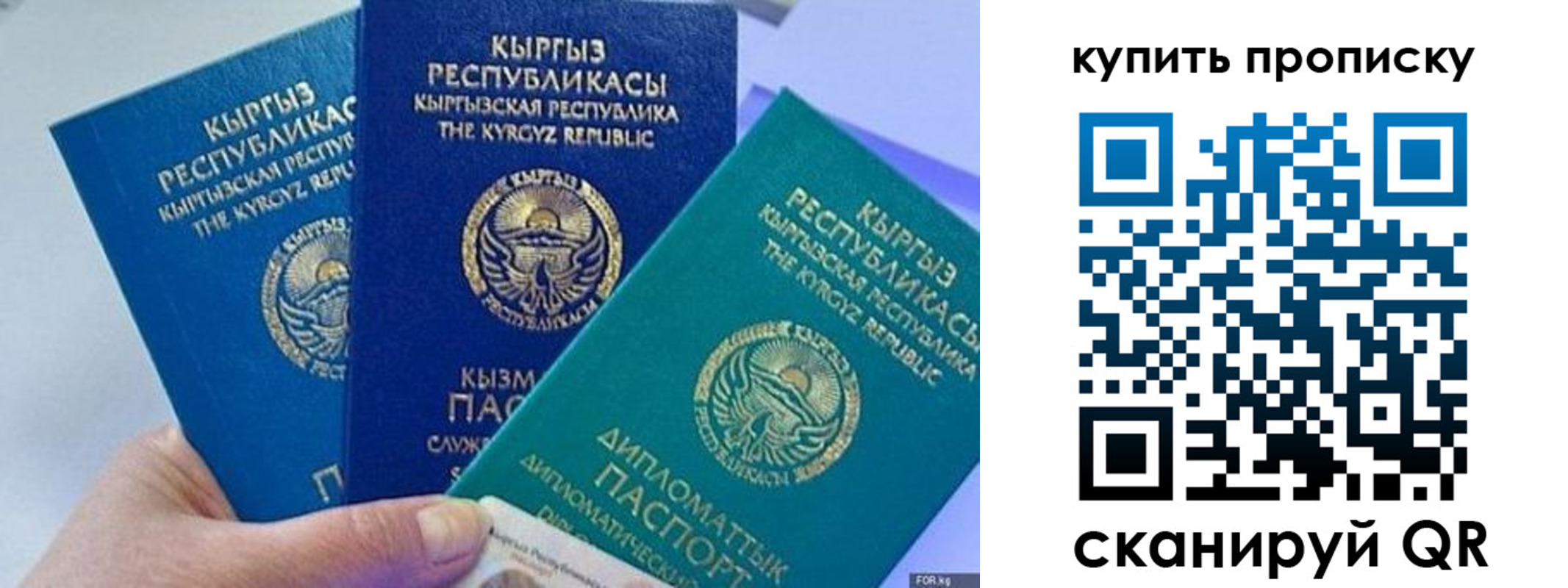 прописка ребенка в Тихорецке